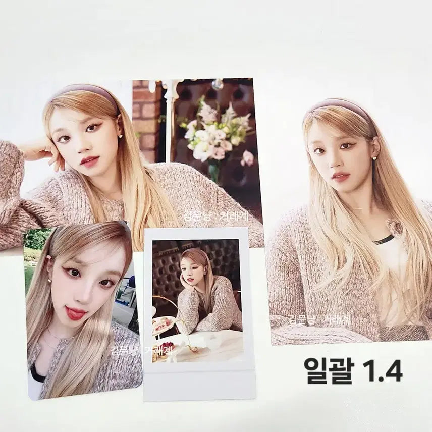 미연 우기) 여자아이들 네버랜드 4기 키트 포카 포토카드 gidle 공굿