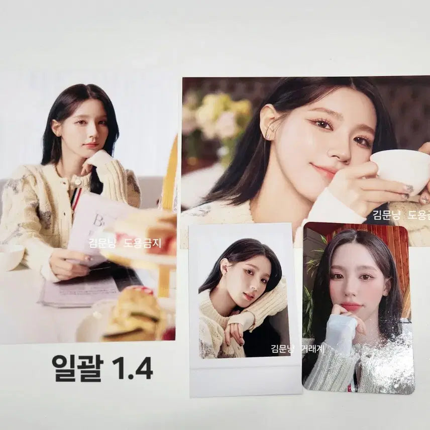 미연 우기) 여자아이들 네버랜드 4기 키트 포카 포토카드 gidle 공굿