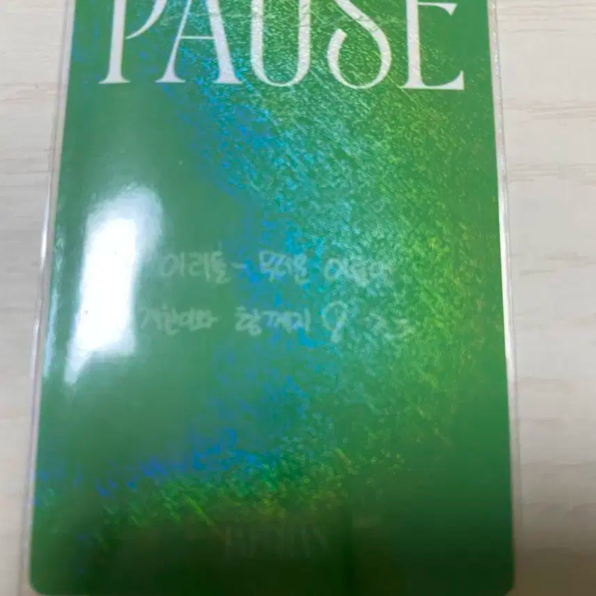 2022 SUMMER PHOTOBOOK [PAUSE] 재찬 포카