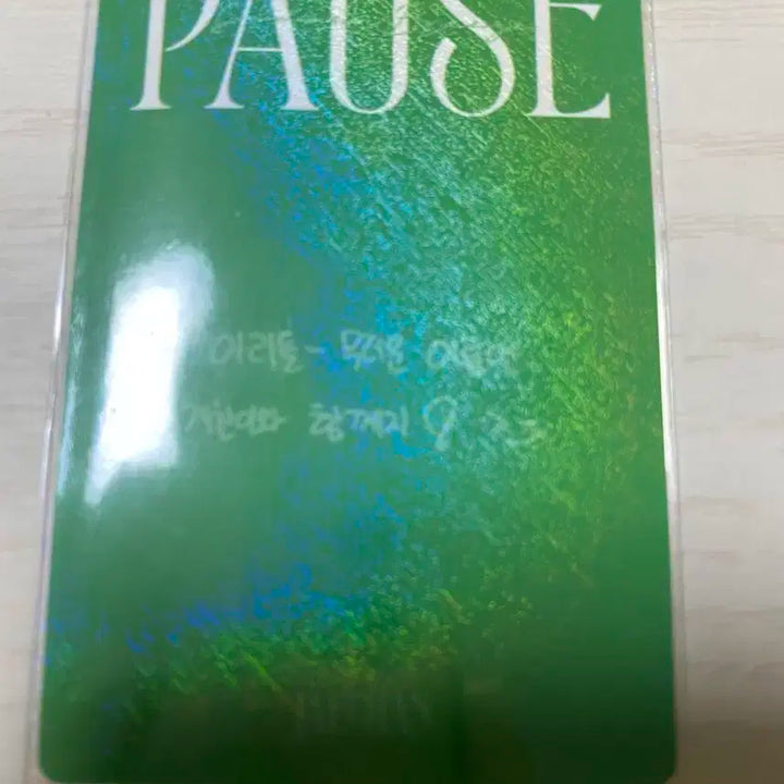 2022 SUMMER PHOTOBOOK [PAUSE] 재찬 포카