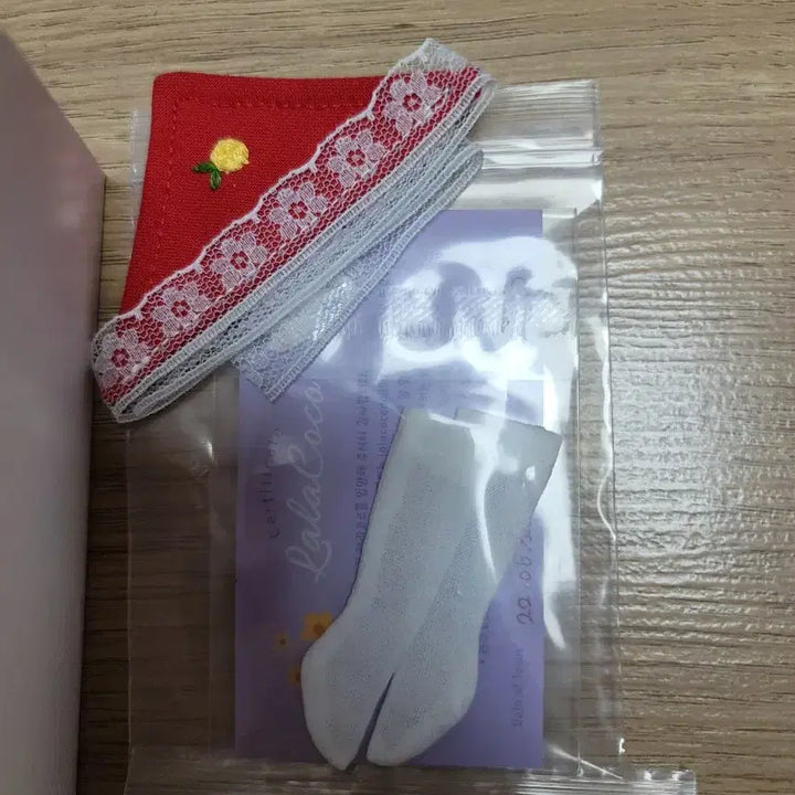 육이돌 인형 라라코코돌 요하나 개봉셋
