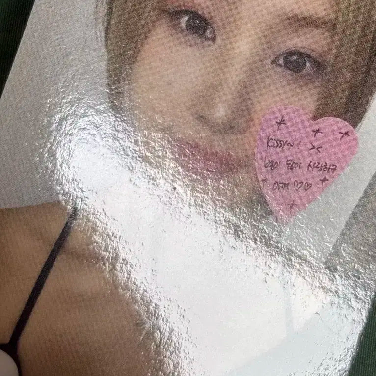 키오프 벨 포카 양도
