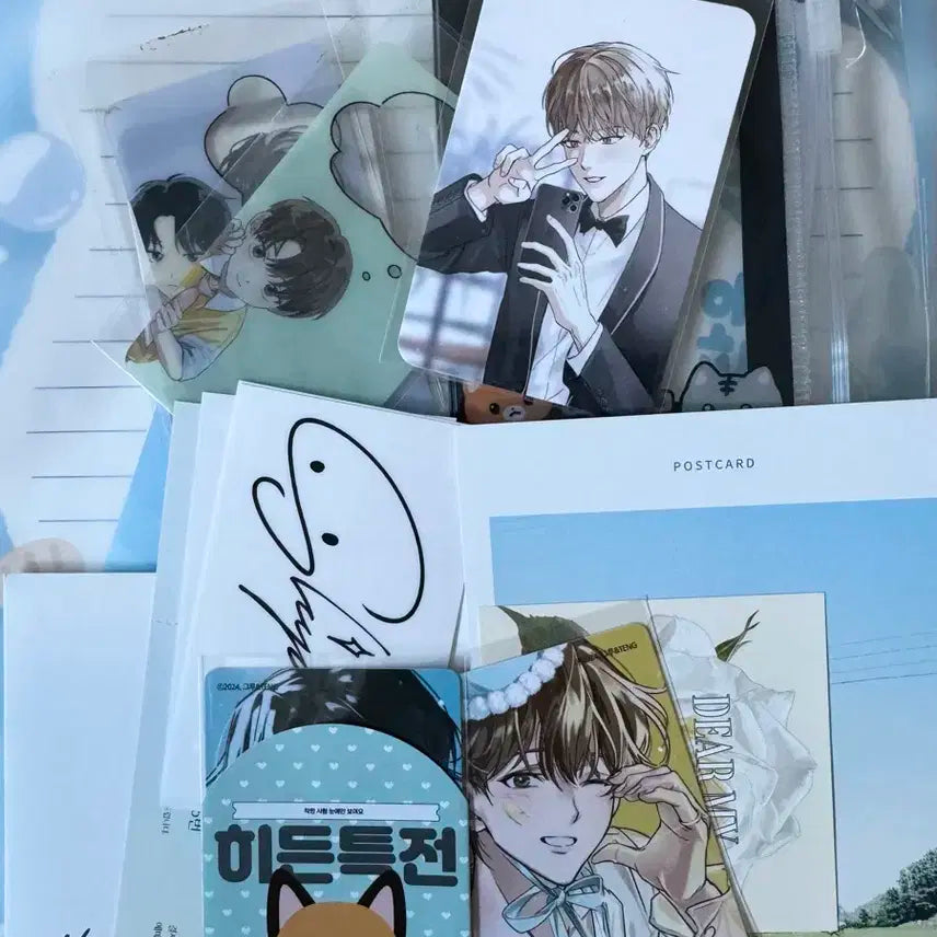 인터미션 일괄 양도 윤이채 최수겸 텡님
