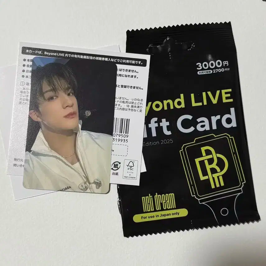 [현물] 엔시티드림 패밀리마트 비욘드 라이브 제노 포카 양도