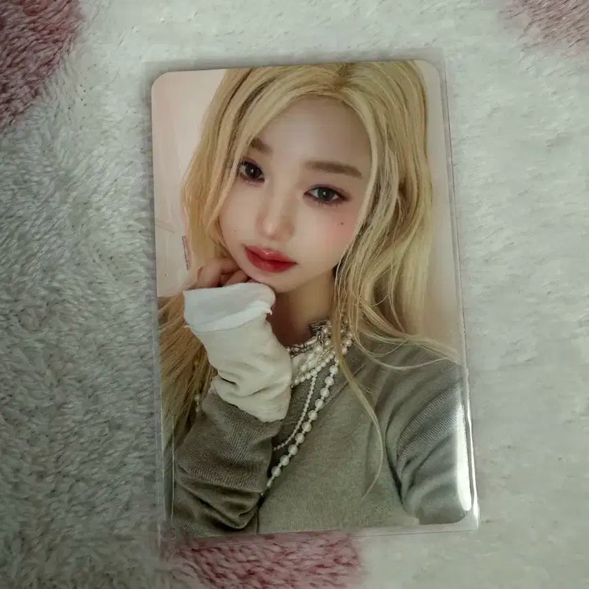 아이브 마인 이더웨이 버전