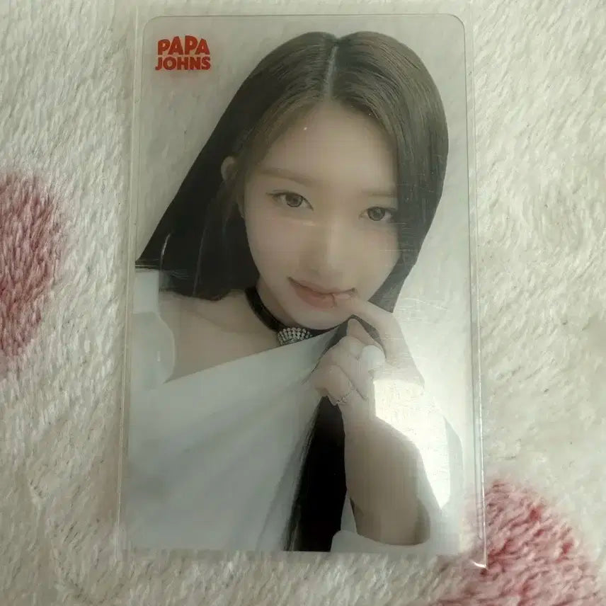 아이브 파파존스