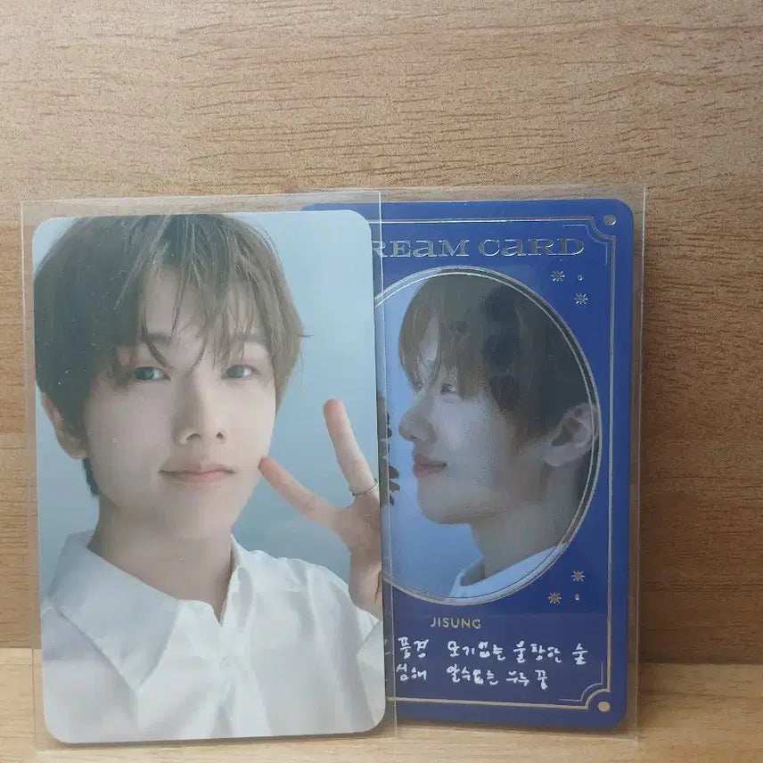 엔시티 드림 지성 포카 일괄로 싸게 팔아요