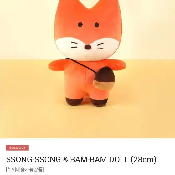 SF9 인성 쏭쏭이 +포카