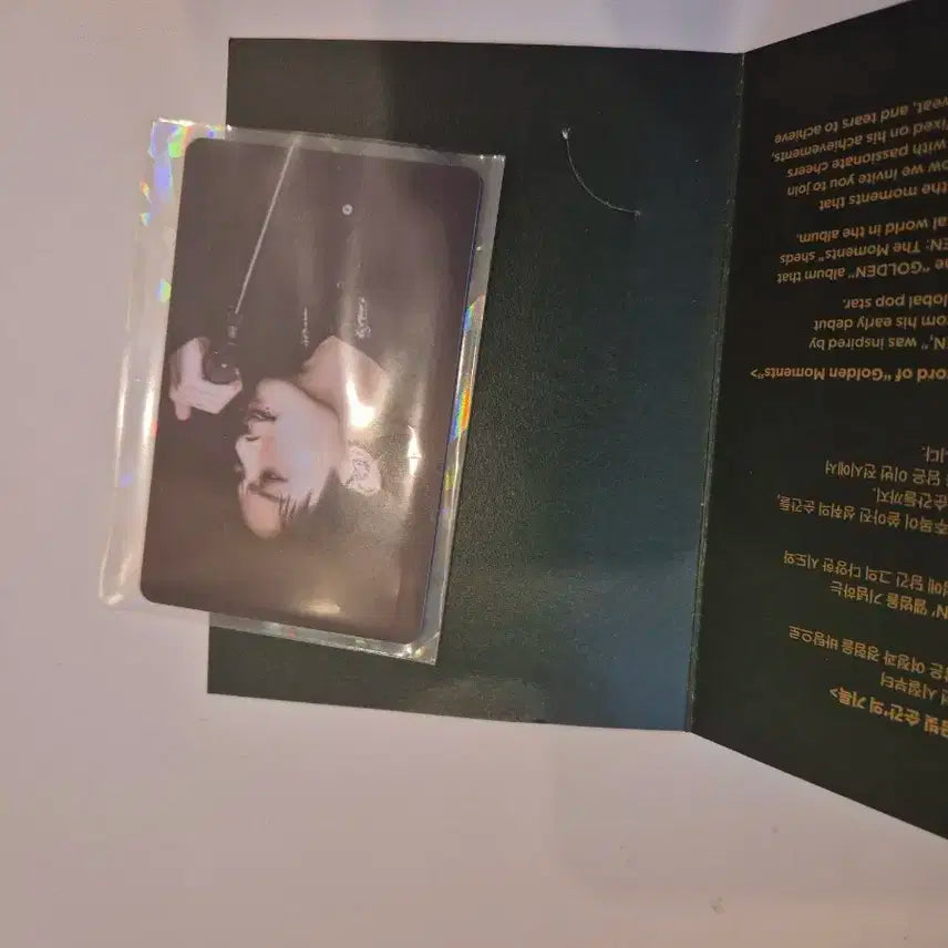 정국 골든 포카