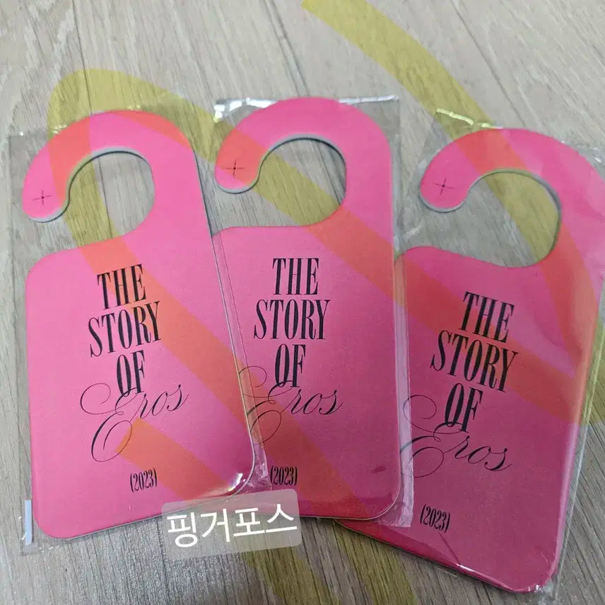 세븐틴 2023 시즌그리팅 구성품 문고리 판매