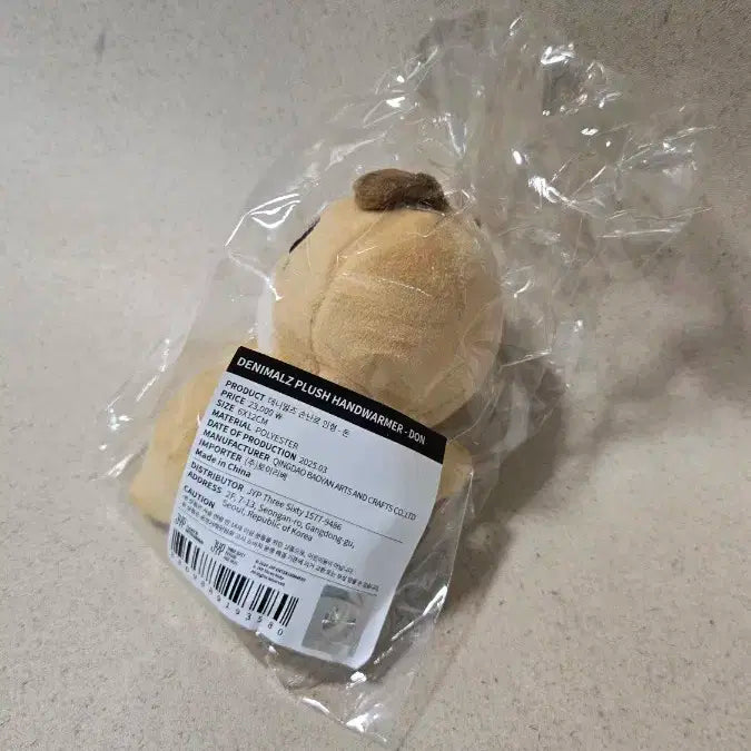 [미개봉] 돈 핸드워머 데이식스 데니멀즈 손난로