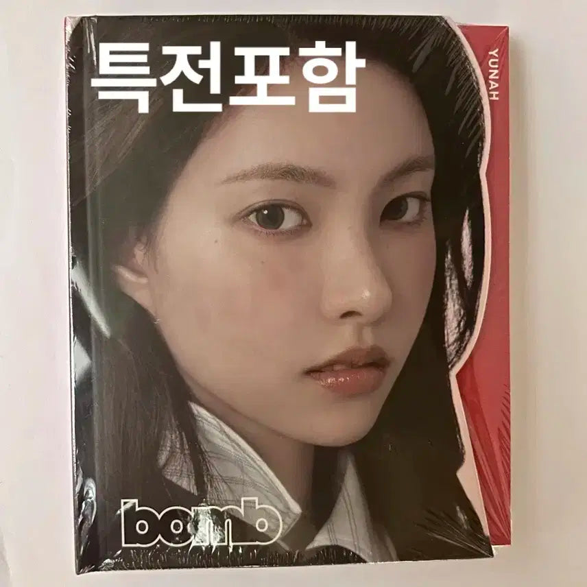 윤아]아일릿 bomb 이어폰 글릿버전 분철 공구 포카 팝업 원희illit
