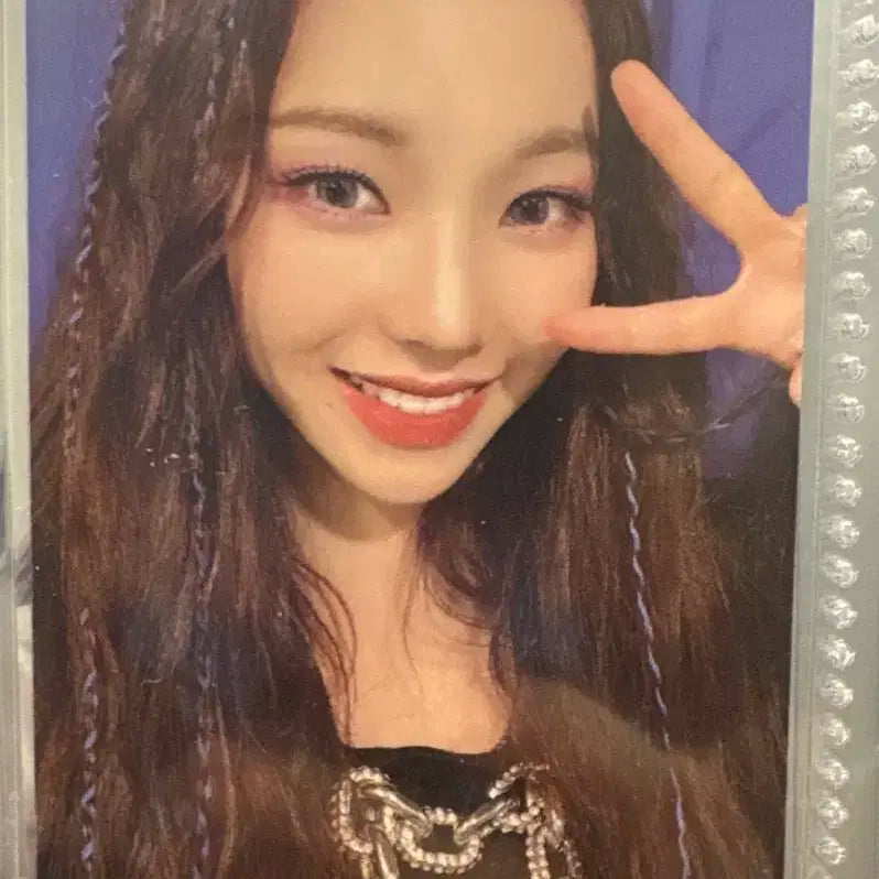 에스파 카리나 세비지 앨포