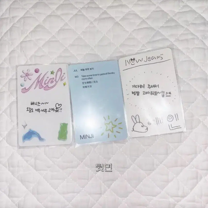 뉴진스 포카판매 뉴진스해린하니민지다니엘혜인학생증포토카드