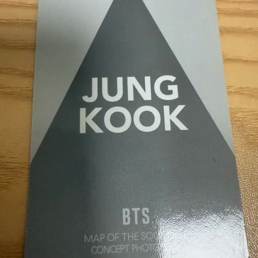 맵오브더소울 정국포카