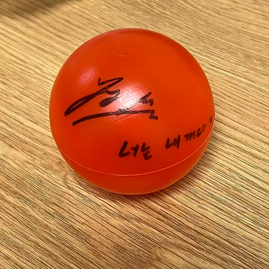 더보이즈 영훈 더비존 싸인볼