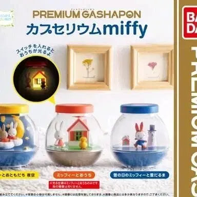 프리미엄한정) 미피 카프세리움테라리움 피규어 가챠 겨울 눈사람 miffy