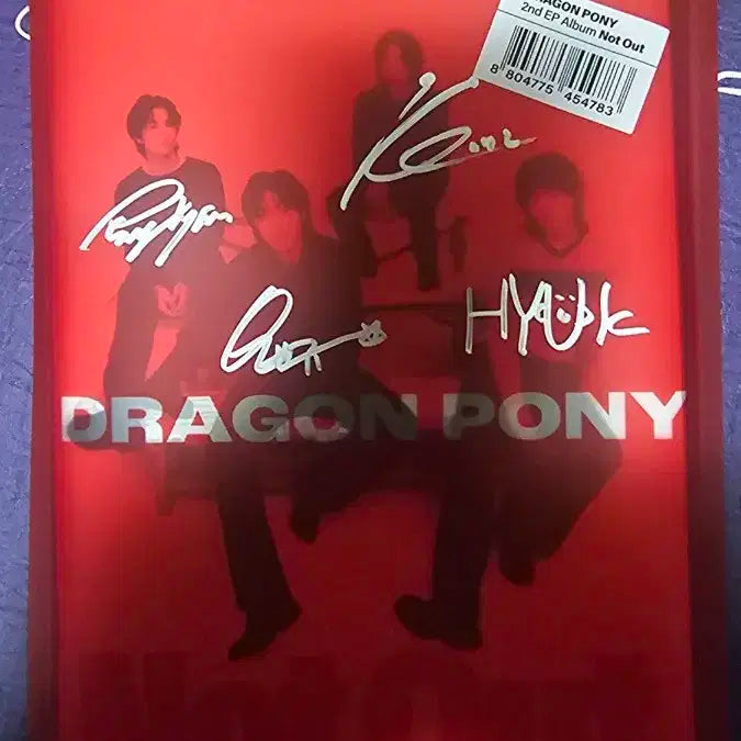 드래곤포니 DRAGONPONY 비매 싸인앨범