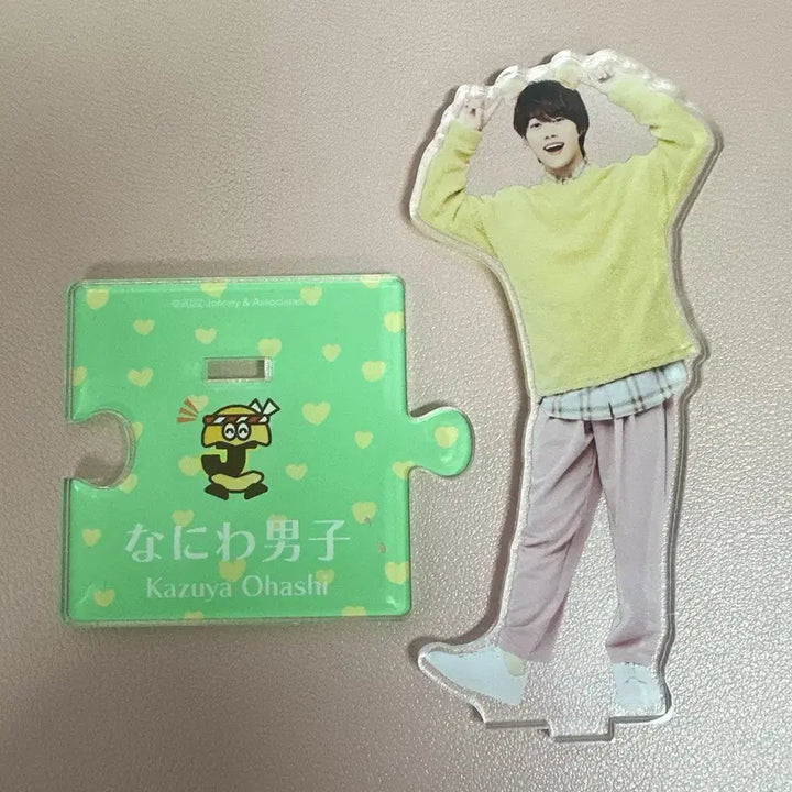 나니와단시 오오하시 카즈야 22 봄 아크스타