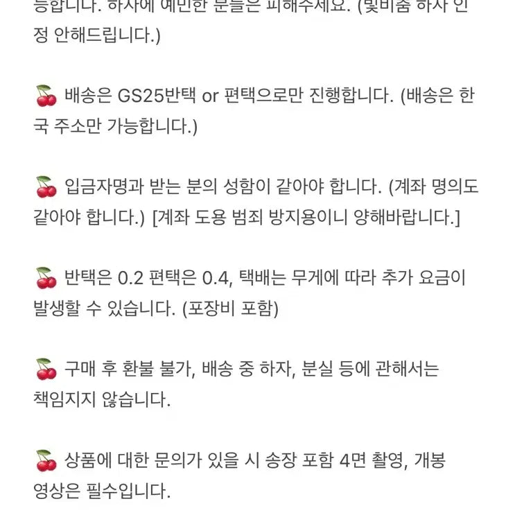 플레이브 은호 기다릴게 2차 미공포 메이크스타 판매