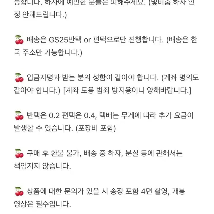 플레이브 은호 기다릴게 2차 미공포 메이크스타 판매