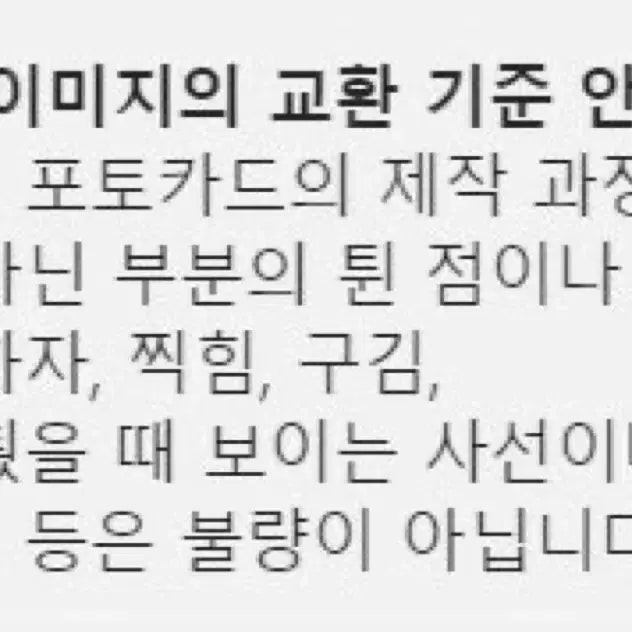 플레이브 은호 기다릴게 2차 미공포 메이크스타 판매