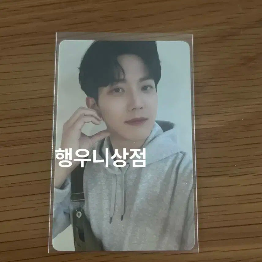 데이식스 도운 마이데이 4기 포카 양도