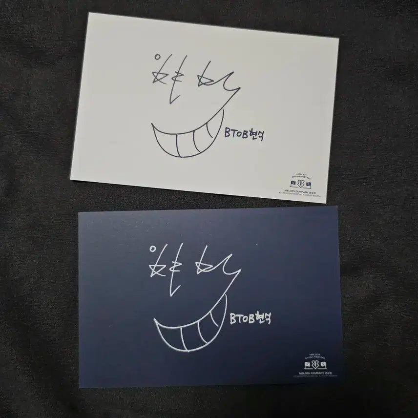 임현식 비투비 5기팬미팅 첫막 팬부스 엽서 사진 세트