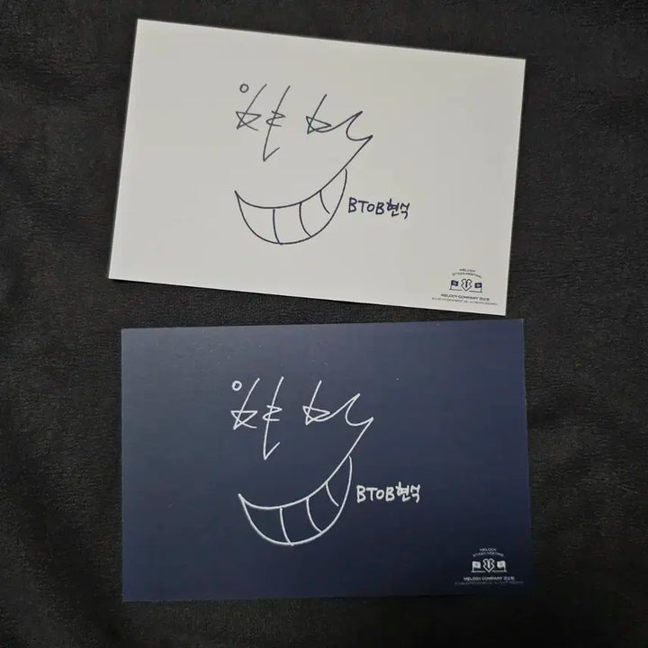 임현식 비투비 5기팬미팅 첫막 팬부스 엽서 사진 세트
