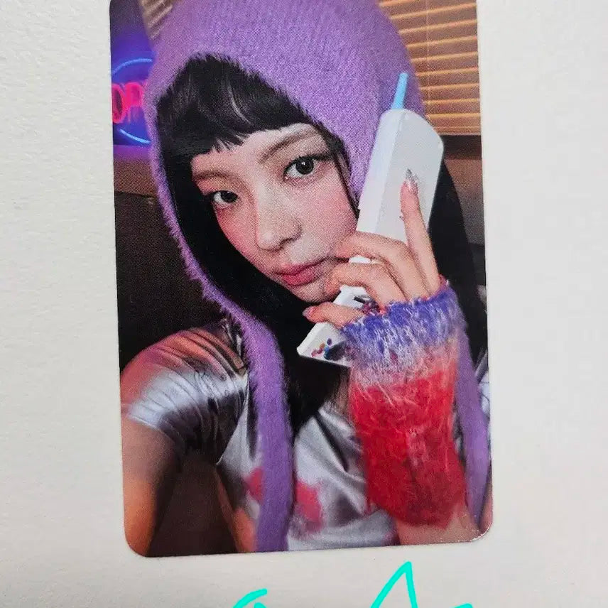 있지 리아 포카