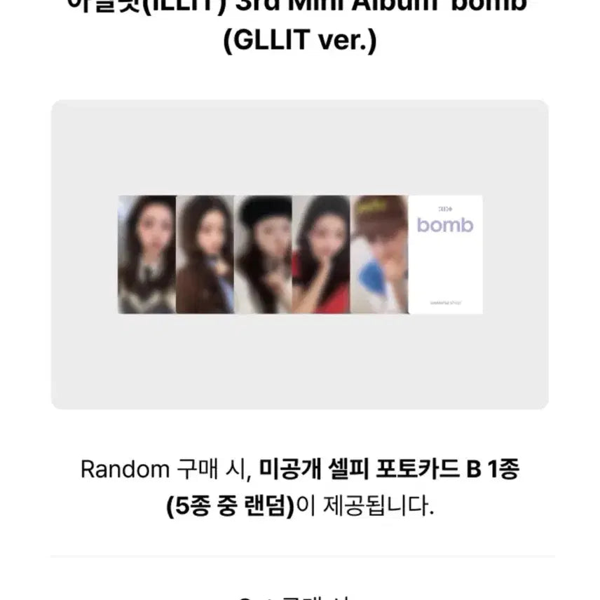 모카 민주