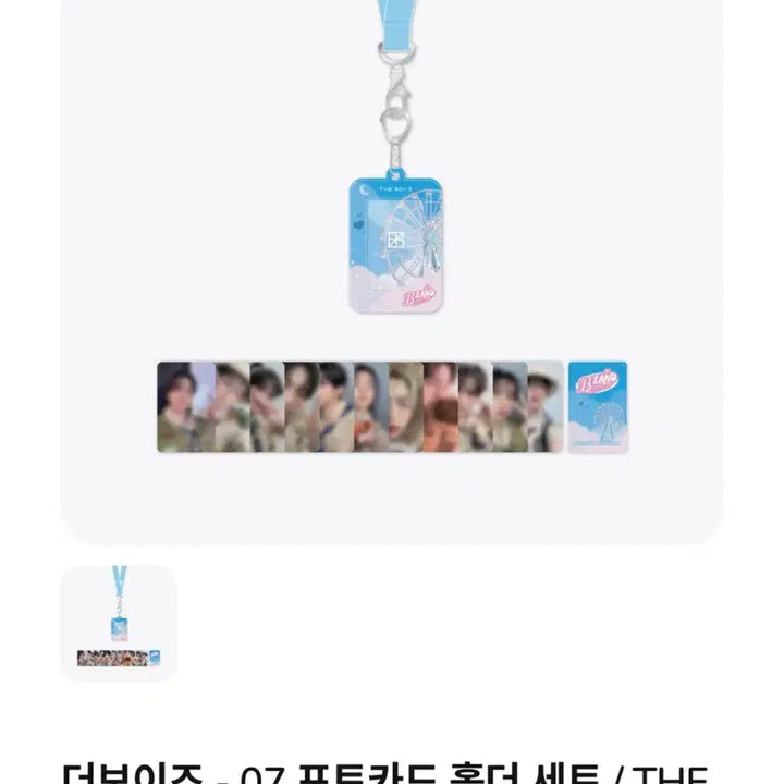 (급처)더보이즈 -포토카드 홀더 세트 / THE BOYZ FAN-CON