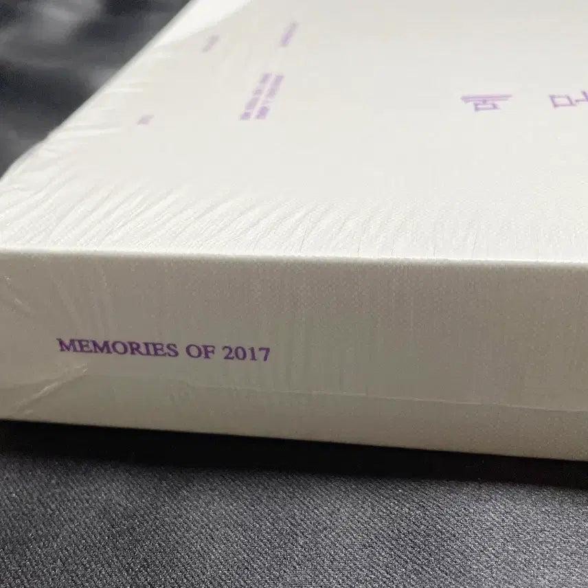(미개봉) 방탄 메모리즈 2017 디비디 bts dvd