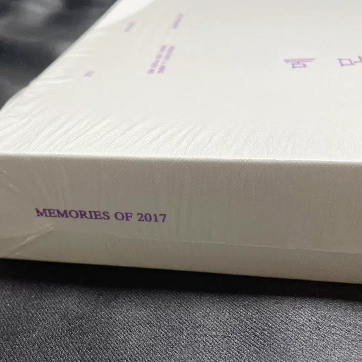 (미개봉) 방탄 메모리즈 2017 디비디 bts dvd