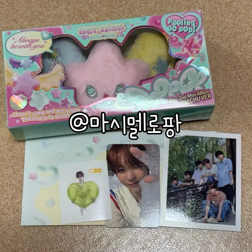 엔시티위시 팝팝 팝츄 료 포카 띠부씰 계단 폴라 포토카드