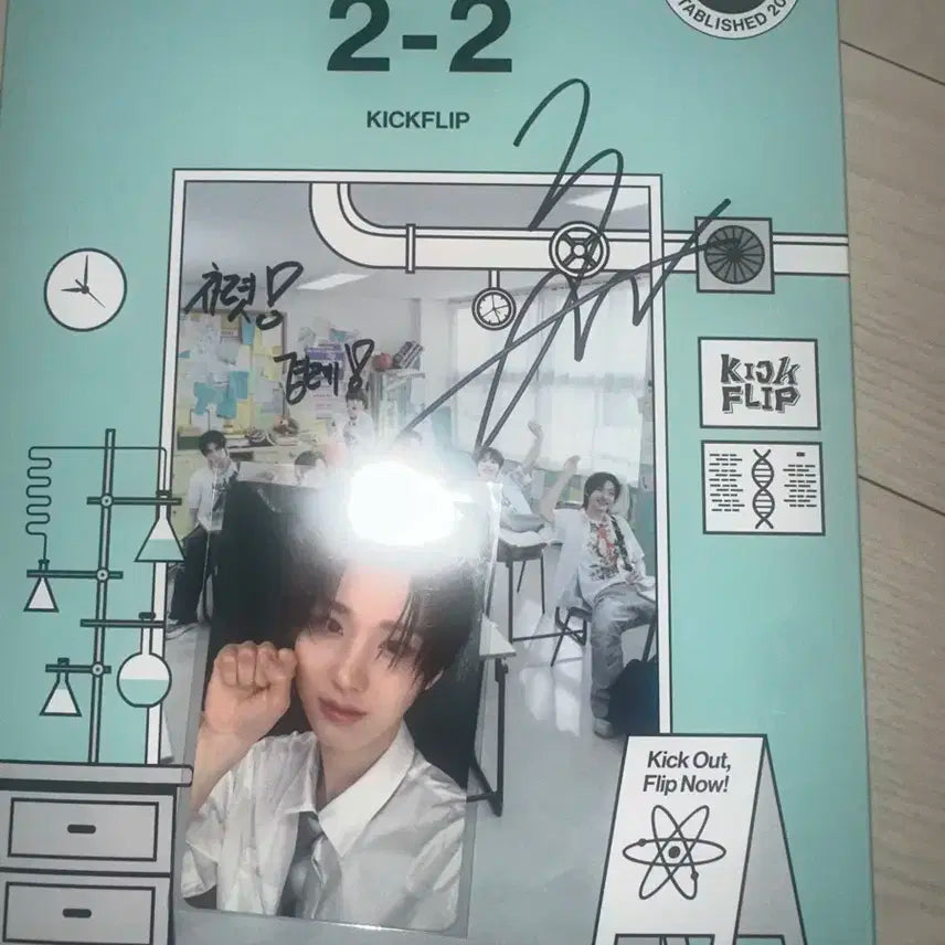 킥플립 주왕 싸인앨범 +럭드 포카