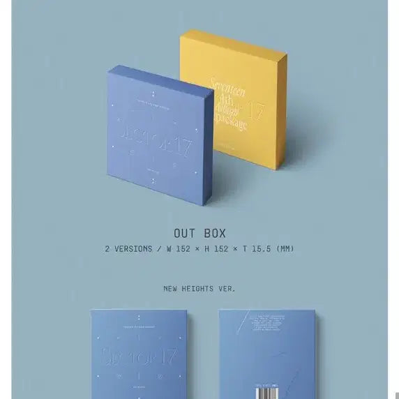 세븐틴 섹터 세트 미개봉 판매
