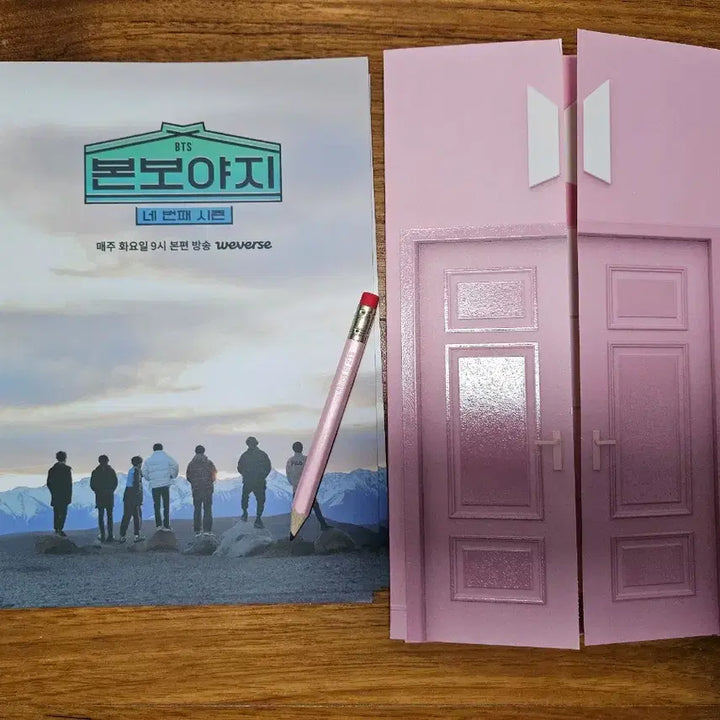 BTS 방탄 팝업 pop-up house of bts 세트