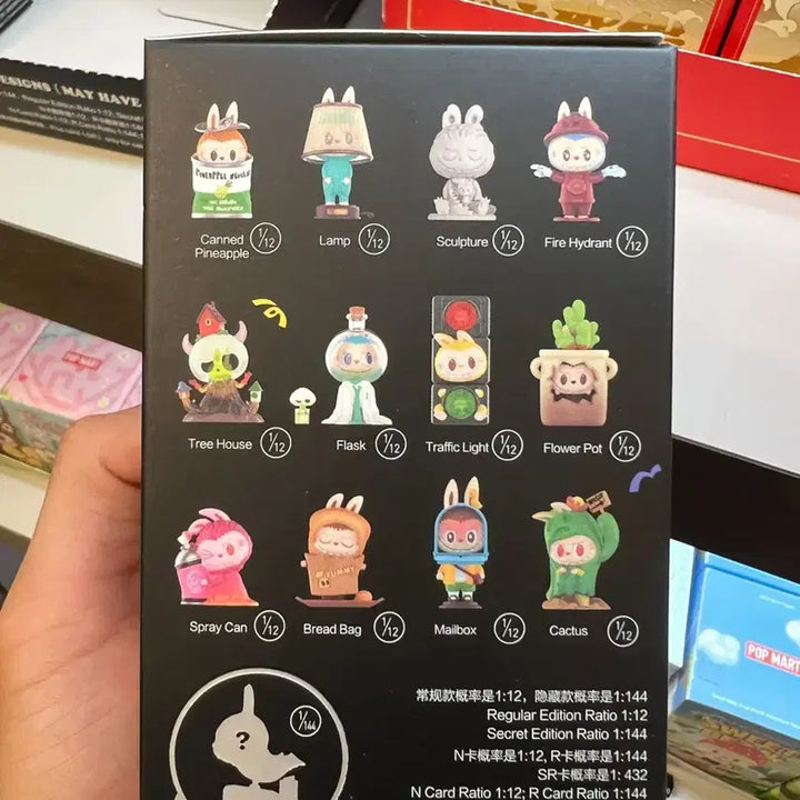 라부부 올모스트 히든