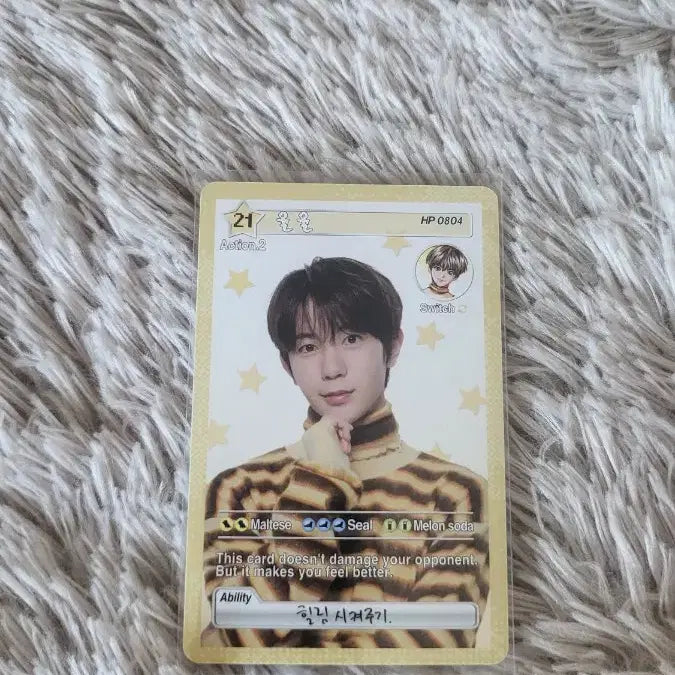 엔시티위시 료 로그인 포카판매