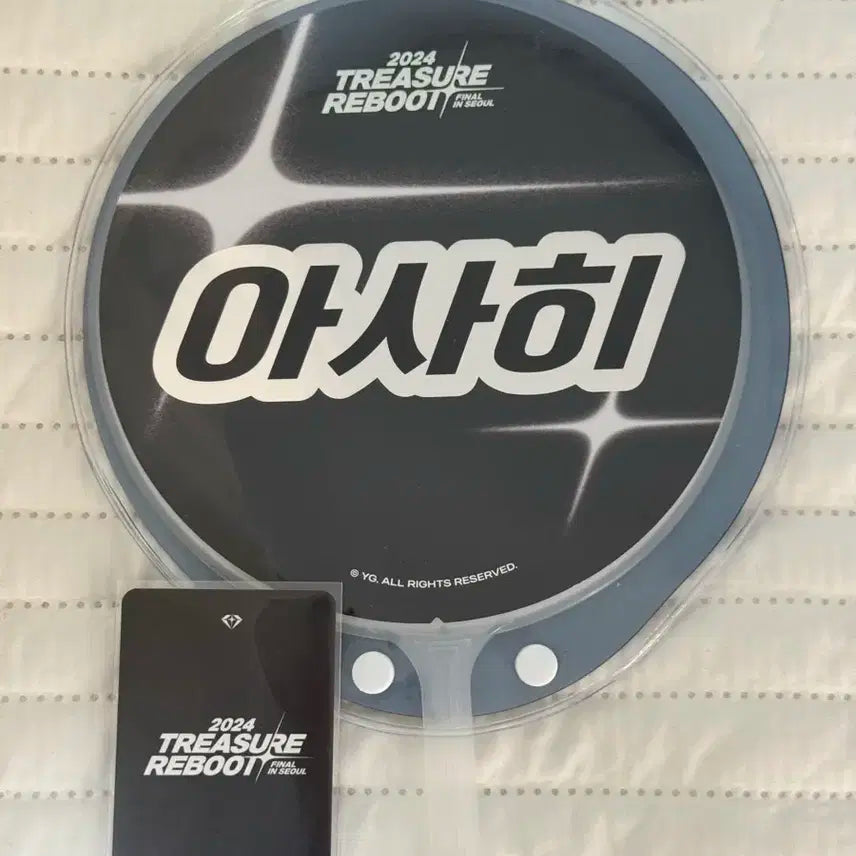 트레저 아사히 미니우치와