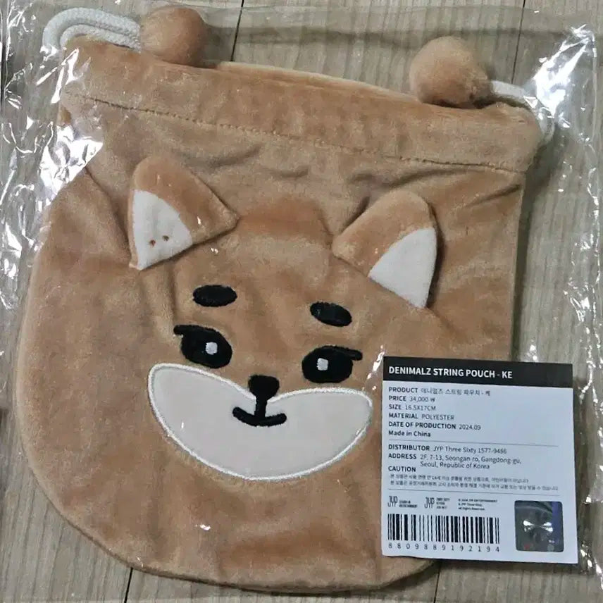 【新品未使用】DAY6 デニマルズ　コスチューム グッズ【公式】 DAY6 - DENIMALZ - JYP SHOP