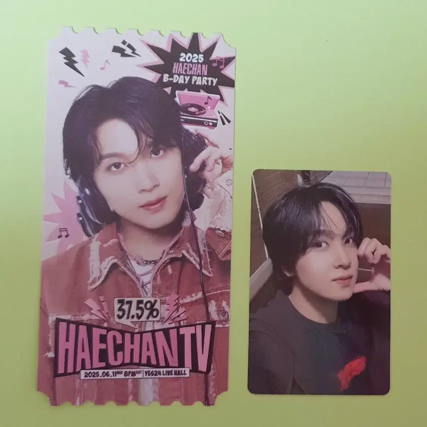 NCT 해찬 생파 입장 포카 양도