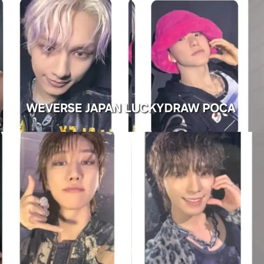 위버스 재팬 럭키드로우 당첨 포카세트 퍼포팀 세븐틴 5집