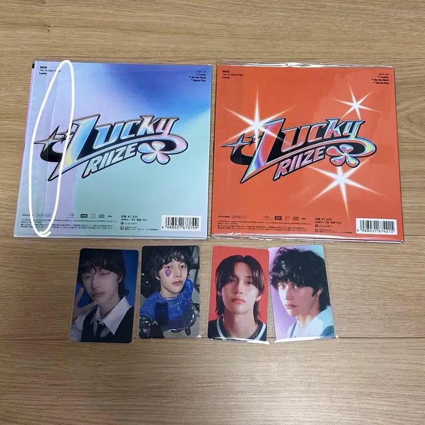 라이즈 원빈 일본 앨범 포카 럭키 솔로반 개인반 오디세이