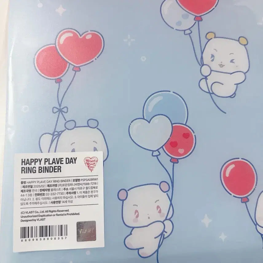 플레이브 2주년 팝업 므메미무 바인더 미개봉