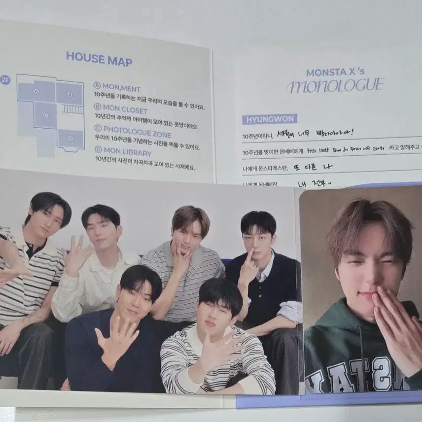 몬스타엑스 10주년 팝업 개죽이 민혁 포카 스탬프 입장