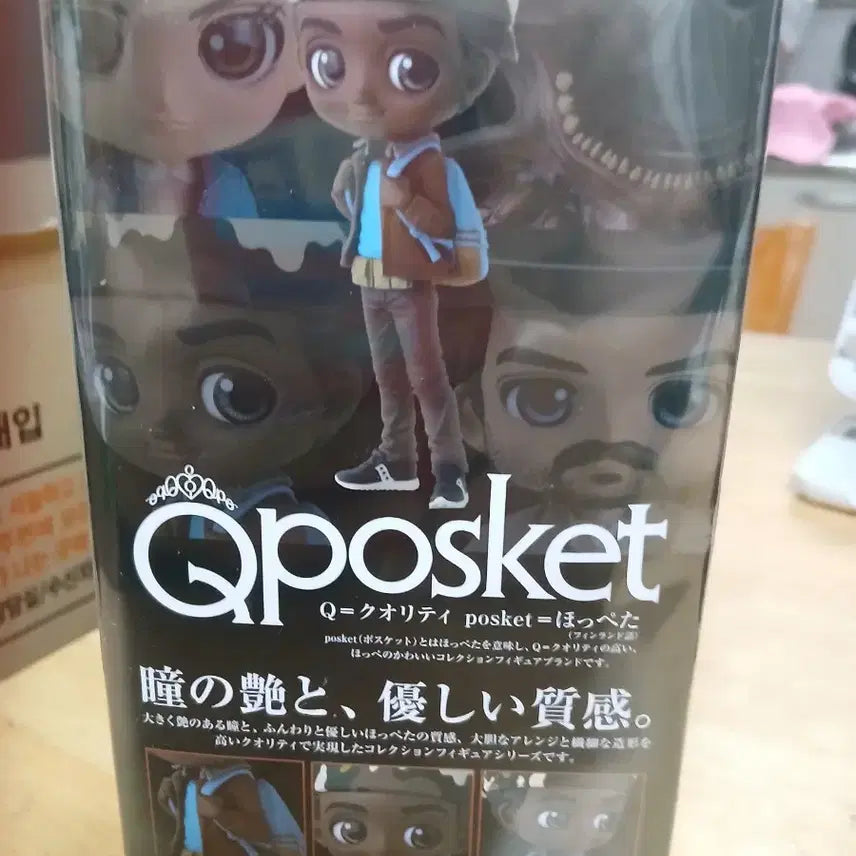 기묘한이야기 루카스케릭터 Q포켓피규어