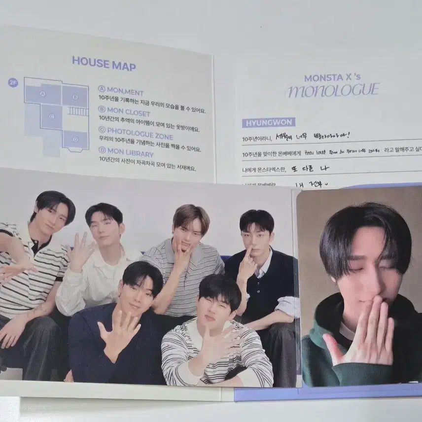 몬스타엑스 10주년 팝업 개죽이 포카 창균 스탬프 입장