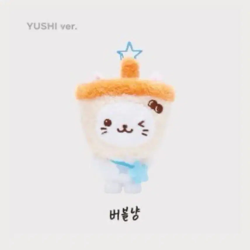 버블냥